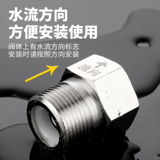 4-point toilet anti-backflow accessories check valve
