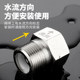 4-point toilet anti-backflow accessories check valve