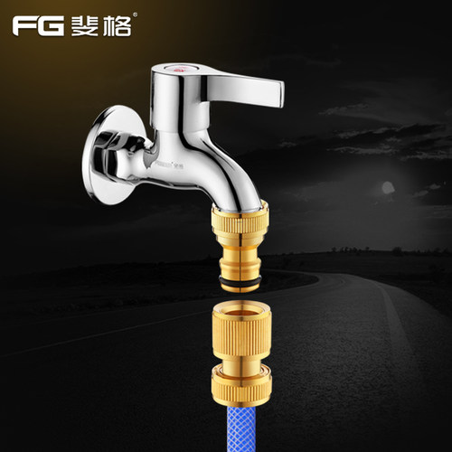 水管快速接头洗车水枪对接洗衣机水龙头转换卡扣式连接器4分配件 - 图0