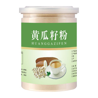 高钙纯黄瓜籽粉补接钙骨东北老旱无蔗糖原粉现磨250g*2罐共500克