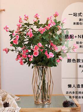 多头迷你玫瑰花仿真花婚礼酒店家居装饰摆件绢花婚庆布置假花花束