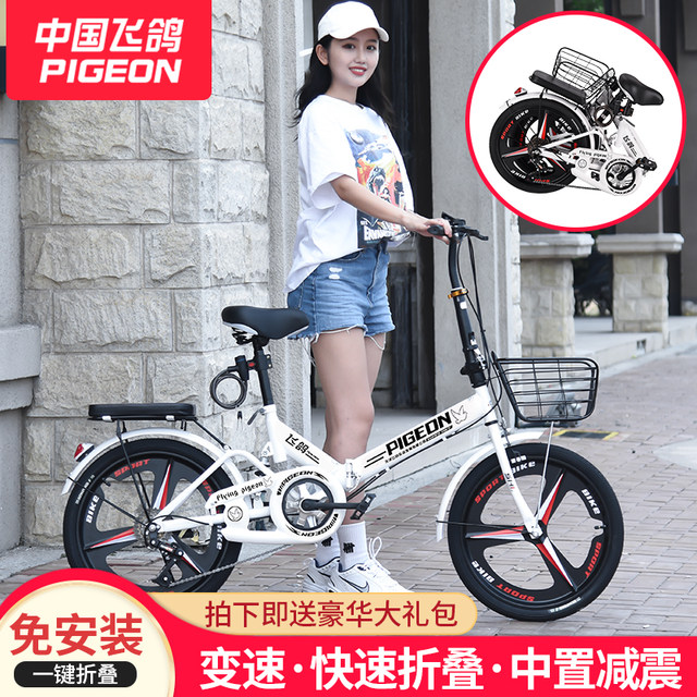 Feige folding bicycle, ultra-light and portable 20-inch shock-absorbing, variable-speed, male and female student bike for work, no installation required for adults