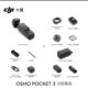 DJI/DJI OSMO Pocket 3 One-inch Pocket Pant Camera
