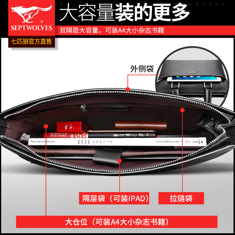正品七匹狼男士休闲真皮单肩包 七匹狼品迪男士包袋