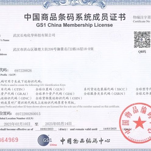 导电膏 武汉长电化学电力复合脂DDG-A100g长导牌高效电接触导电脂,淘宝优惠券,粉丝福利购,淘宝优惠卷