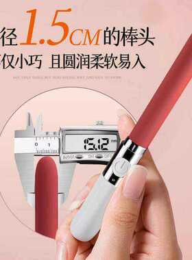 小号振动按摩器捧小型多功能仪器高频震荡器解压新款震动按摩棒