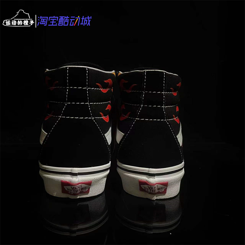 VANS SK8-HI 火焰 男女情侣高帮潮流运动休闲滑板鞋 VN0A2XSBPHN - 图1