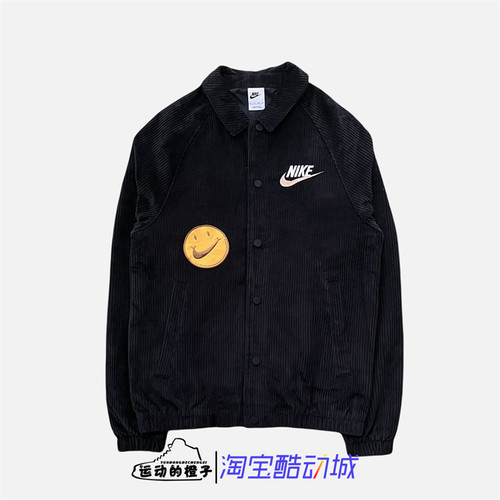 Nike/耐克 男灯芯绒笑脸刺绣logo外套教练夹克FZ5737-010-104-281 - 图0