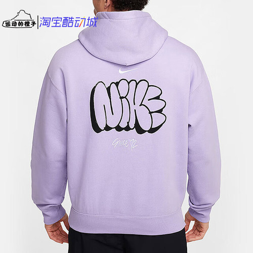 Nike耐克 加绒保暖刺绣印花连帽卫衣套头衫HQ4181-515 - 图1