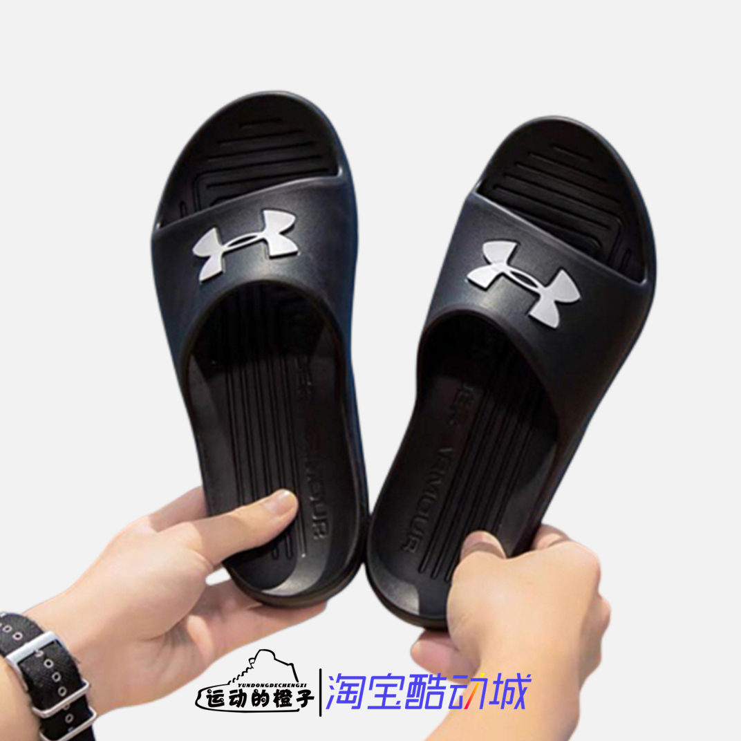 Under Armour 安德玛 UA 运动健身洗澡涉水沙滩澡堂拖鞋 3021286