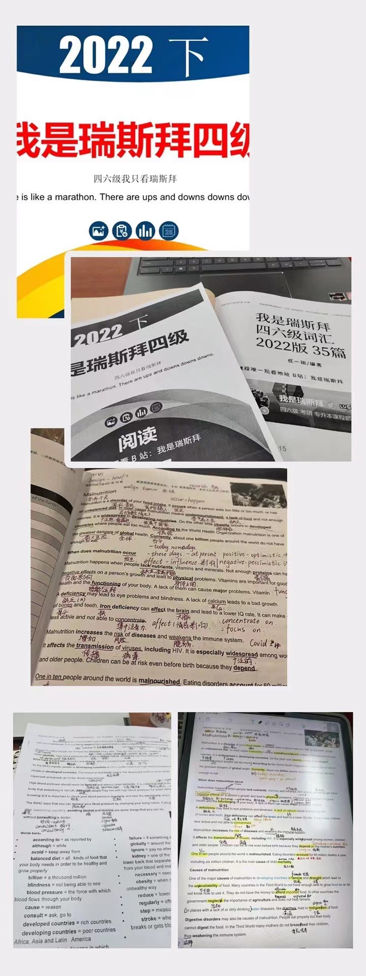 24年我是瑞思拜四级 四六级模板讲义全套资料 我是瑞思拜作文模板 - 图3