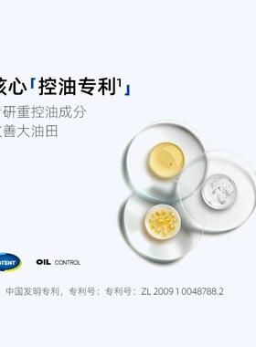 LBR男士洗面奶控油清洁面部净澈氨基酸洁面乳清爽保湿官方旗舰店