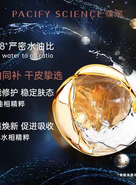 璞氧双萃光子水爽肤化妆湿敷去黄提亮女面部精华液油保湿补水干皮