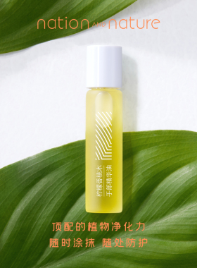 nn自然无界护手油指缘油营养笔液护甲精油防断裂倒刺滋润保湿补水