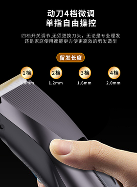 超人杭阳理发器电动剃头刀电推剪