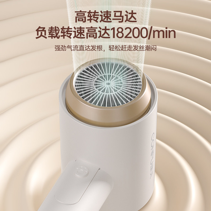 康夫电吹风家用寝室负离子护发恒温吹风机大学生宿舍折叠式吹风筒,淘宝优惠券,粉丝福利购,淘宝优惠卷