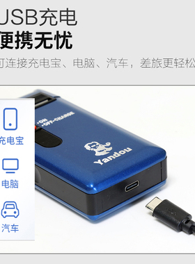 烟斗男士剃须刀电动刮胡子刀USB车载充电式须刨鬓角修剪器老款剪