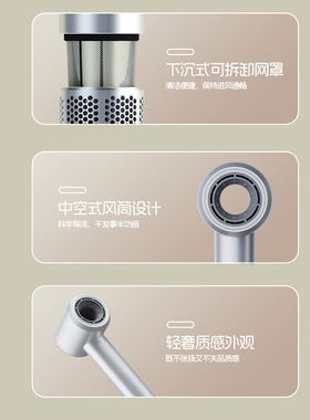 超人杭阳系列高速电吹风中空无叶