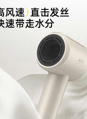 超人高速电吹风负离子护发吹风机