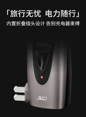 超人剃须刀单刀头电动剃胡子刀