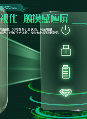 超人剃须刀男士电动胡须刀可水洗刮胡刀双头剃胡刀触摸开关刮胡刀
