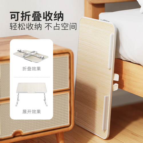 赛鲸T6床上书桌电脑笔记本升降可折叠平板桌学习小桌子阅读桌冬天 - 图1
