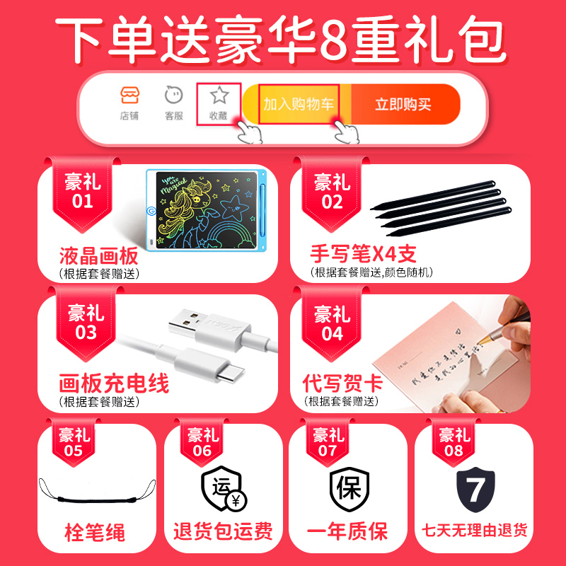 儿童液晶画画板宝宝家用手写板电子写字板彩色玩具小黑板生日礼物