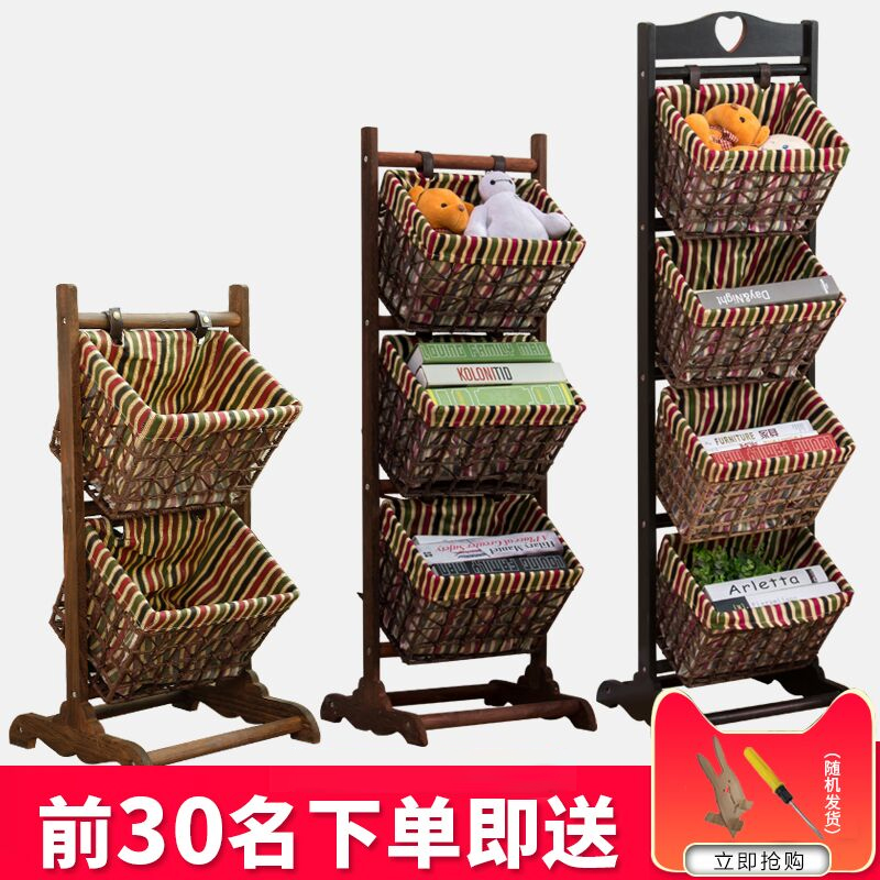 落地架子田園報刊架雜誌雜物布藝零食收納架藤編吊籃置物架書報架