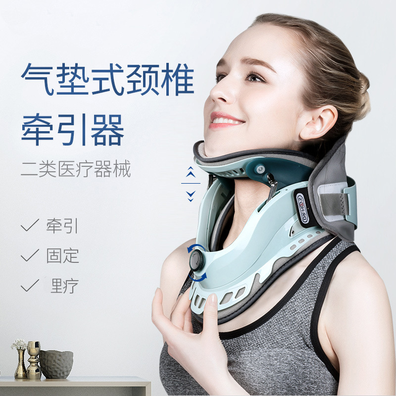 何浩明颈椎牵引器推荐品牌 新人首单立减十元 21年6月 淘宝海外 何浩明颈椎牵引器推荐品牌 新人首单立减十元 21年6月 淘宝海外