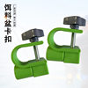 Bait tray accessories ground plug fishing chair buckle bait box bracket fishing box retractable fishing gear supplies