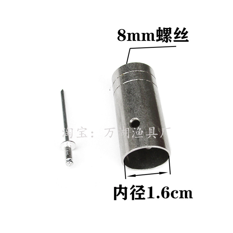鱼竿抄网接头改装抄网杆头连接配件不锈钢丝杆螺母8mm内径16-24,淘宝优惠券,粉丝福利购,淘宝优惠卷