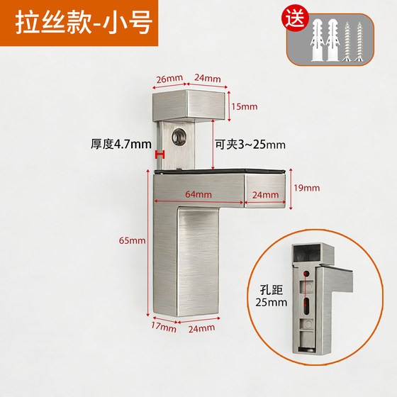 Zinc alloy fixed clip, adjustable clamp distance range