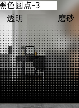 定制名称圆点方形会议室玻璃贴膜