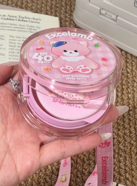 儿童斜挎防晒素颜霜SPF40PA+++