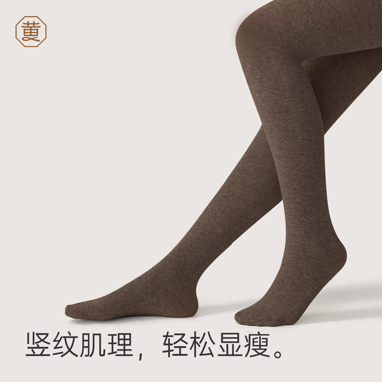 黄小姐玄色连裤袜灰色打底裤冬外穿女加绒保暖精梳棉竖纹显瘦miu,淘宝优惠券,粉丝福利购,淘宝优惠卷