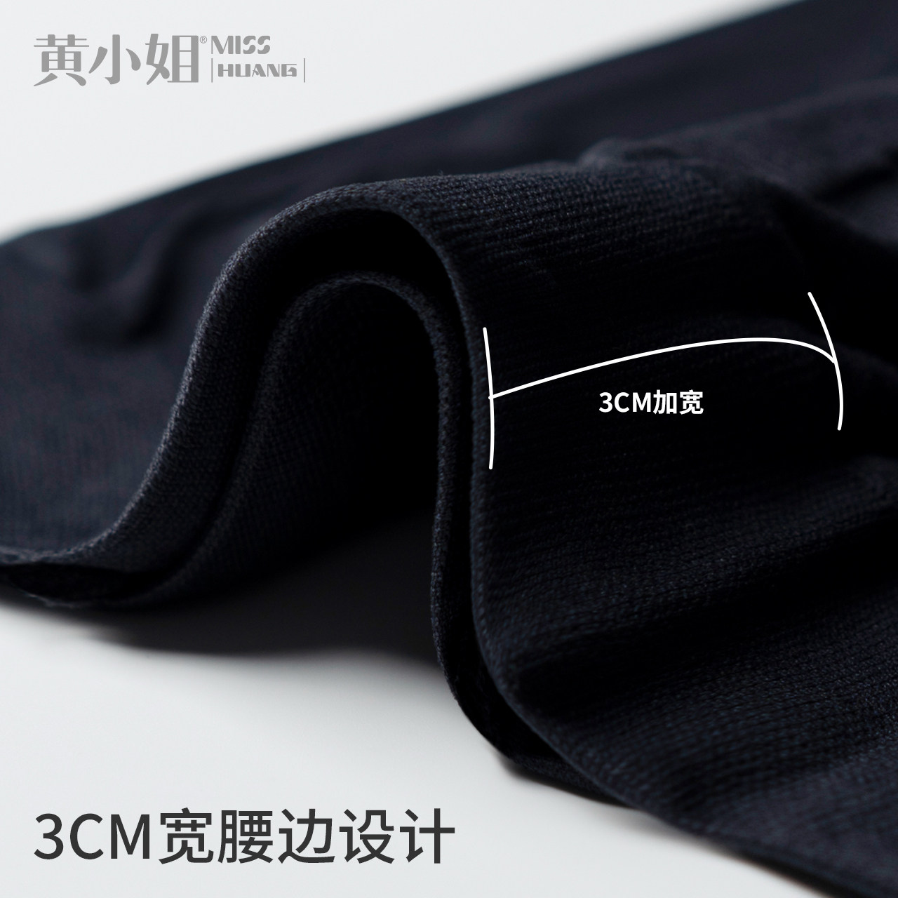 黄小姐大码胖mm黑丝光腿自然打底袜 黄小姐连裤袜/打底袜