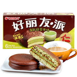 好丽友派系列*4盒