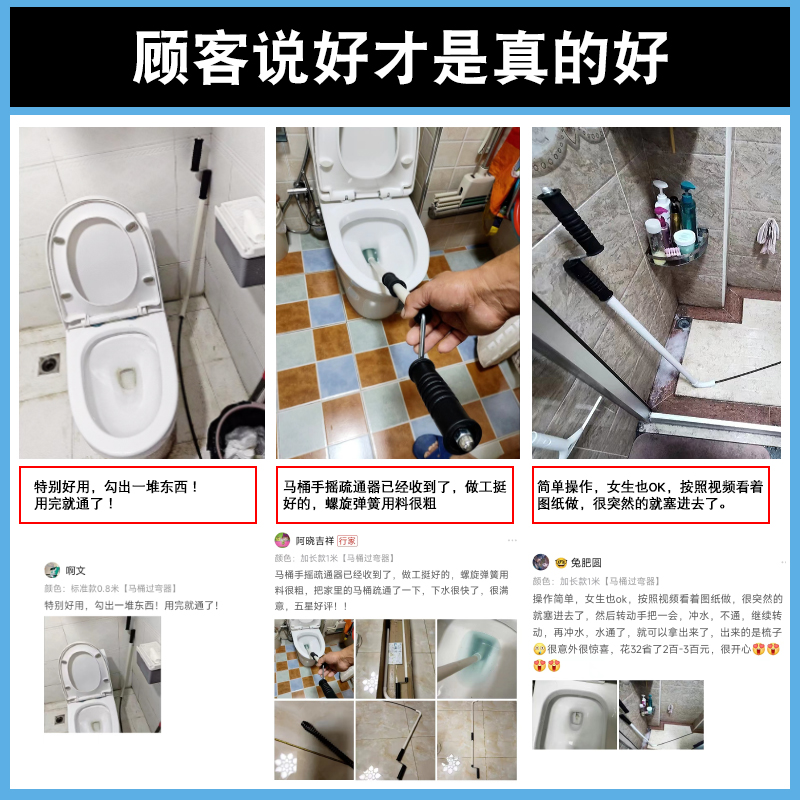 通马桶疏通器厕所下水管道堵了堵塞神器捅坐便掏手摇专用工具一炮 - 图1