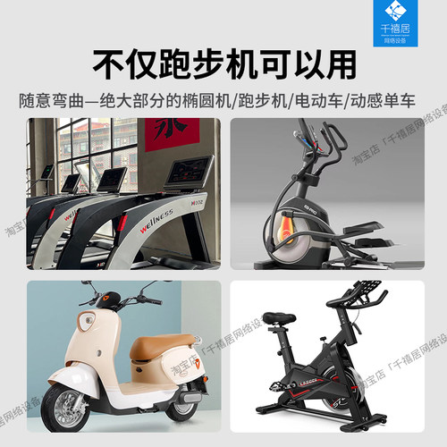 磁吸跑步机用手机支架Keep跑步机专用运动健身走步机固定支撑架 - 图0