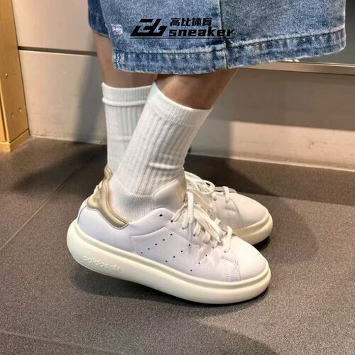 阿迪达斯女子STAN SMITH PF W面包鞋轻便运动休闲板鞋IF7012_虎窝淘