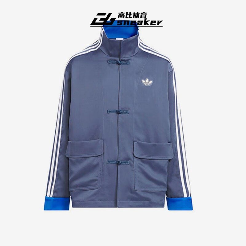 阿迪达斯三叶草大童新中式盘扣国风三条纹OVERSIZE宽松外套JM9180,淘宝优惠券,粉丝福利购,淘宝优惠卷