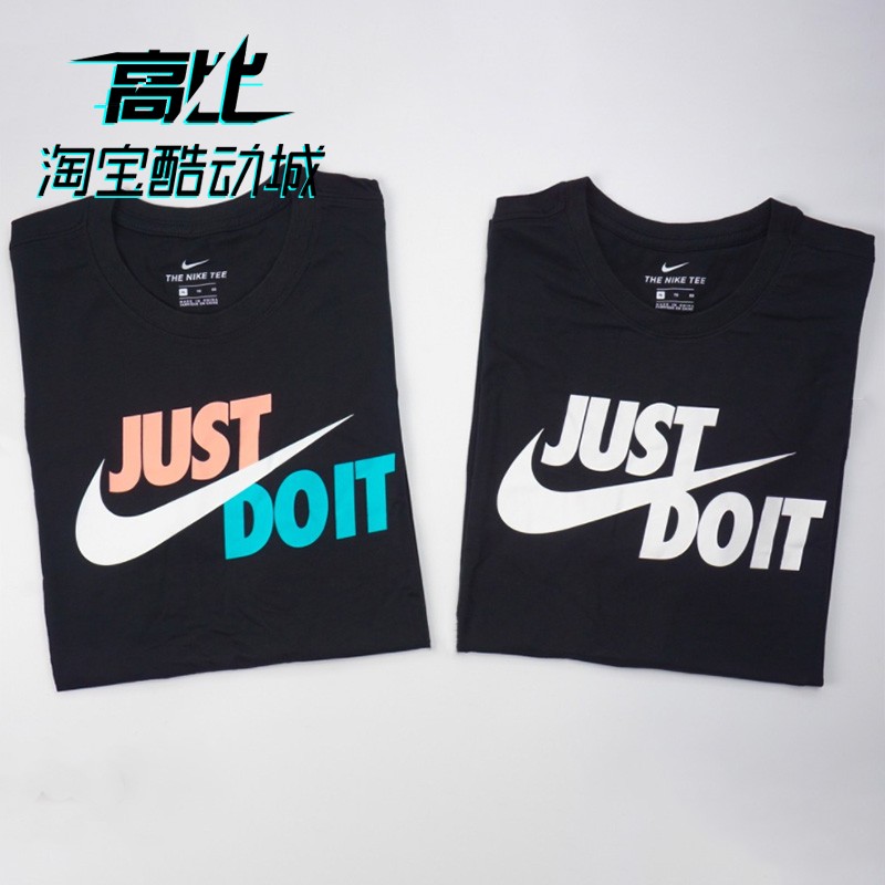 Nike 耐克 男女夏季篮球运动休闲纯棉短袖半袖T恤 AR5007-011 - 图1