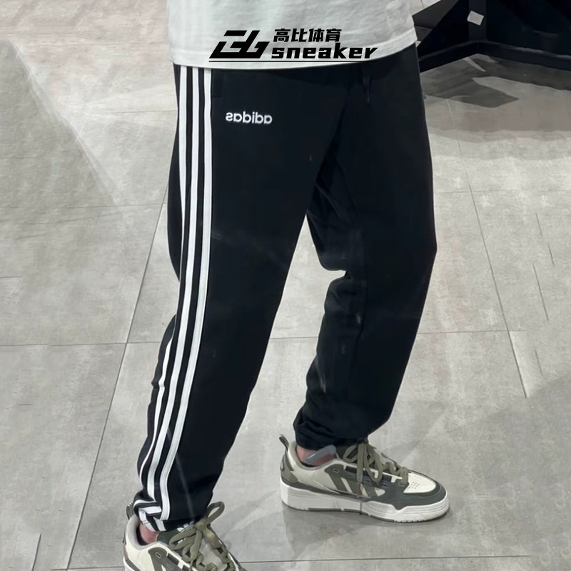 阿迪达斯男裤秋冬季加绒运动裤篮球卫裤宽松束脚跑步长裤DQ3093,淘宝优惠券,粉丝福利购,淘宝优惠卷