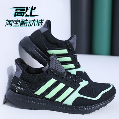 adidas fv7284