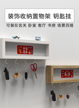 创意玄关收纳架置物钥匙衣帽客厅