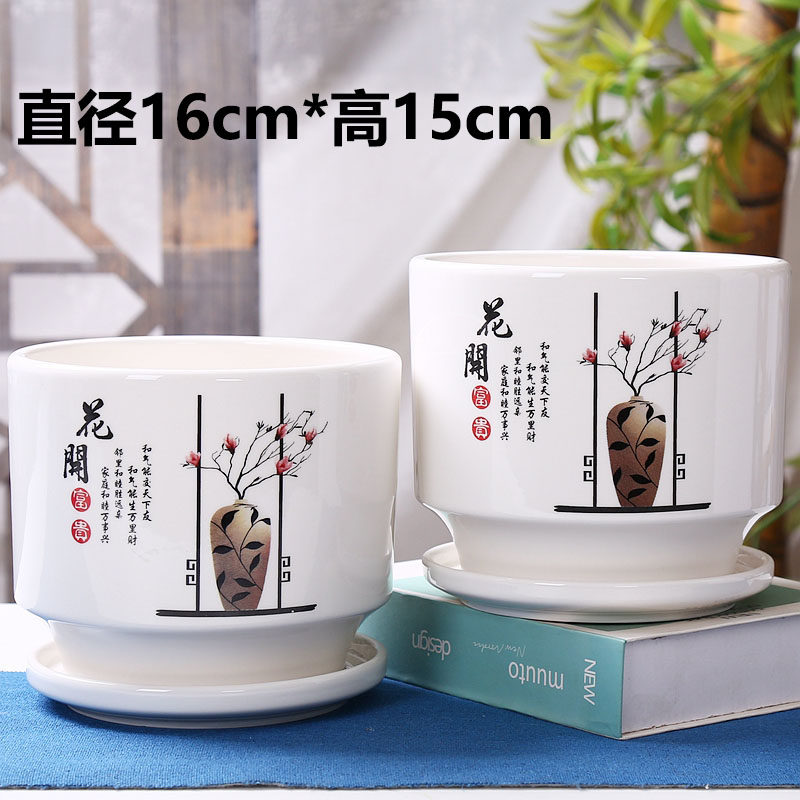 陶瓷花盆带托盘梅兰竹菊创意简约绿萝吊兰阳台室内绿植花盆清仓盆,淘宝优惠券,粉丝福利购,淘宝优惠卷