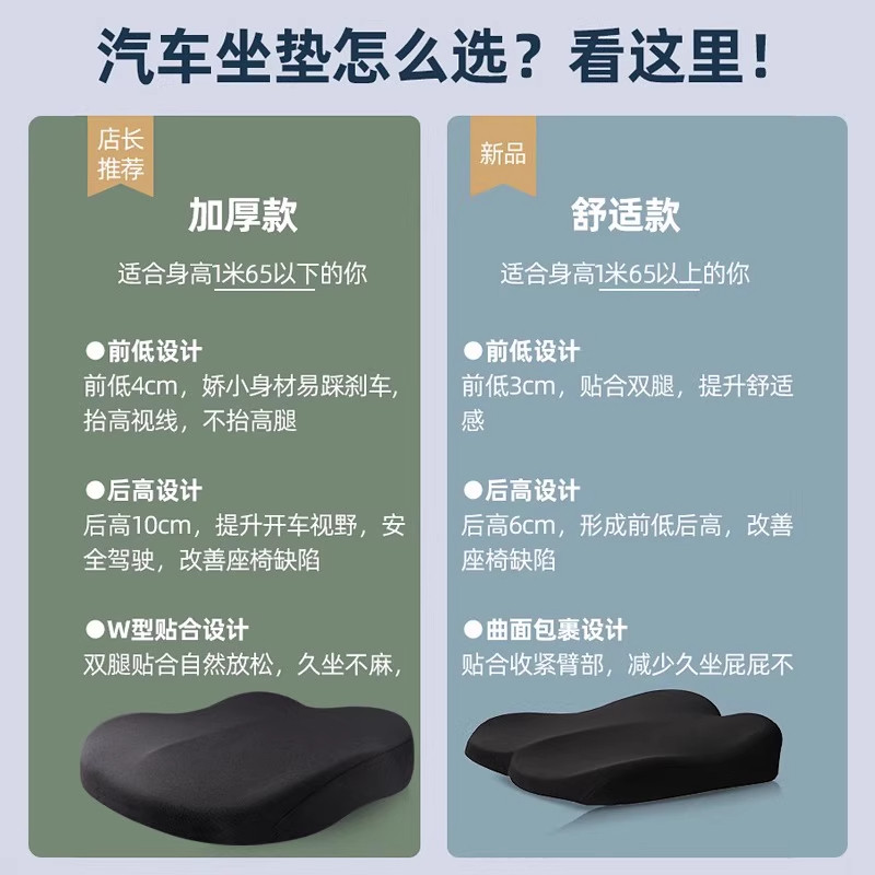 练车专用汽车增高坐垫夏天小个子科目二考试女士车内屁股垫增高垫