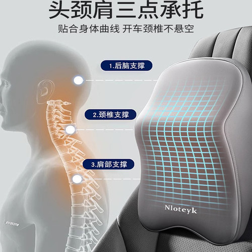 汽车头枕车用靠颈枕头护颈枕车座记忆棉颈枕腰靠垫座椅车载靠枕 - 图0