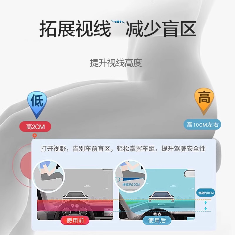 练车专用汽车增高坐垫夏天小个子科目二考试女士车内屁股垫增高垫