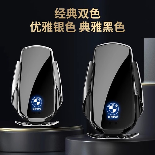 宝马mini/5系3系2系1系7系X1X2X3X4X5X6X7/ix3专用汽车载手机支架 - 图0